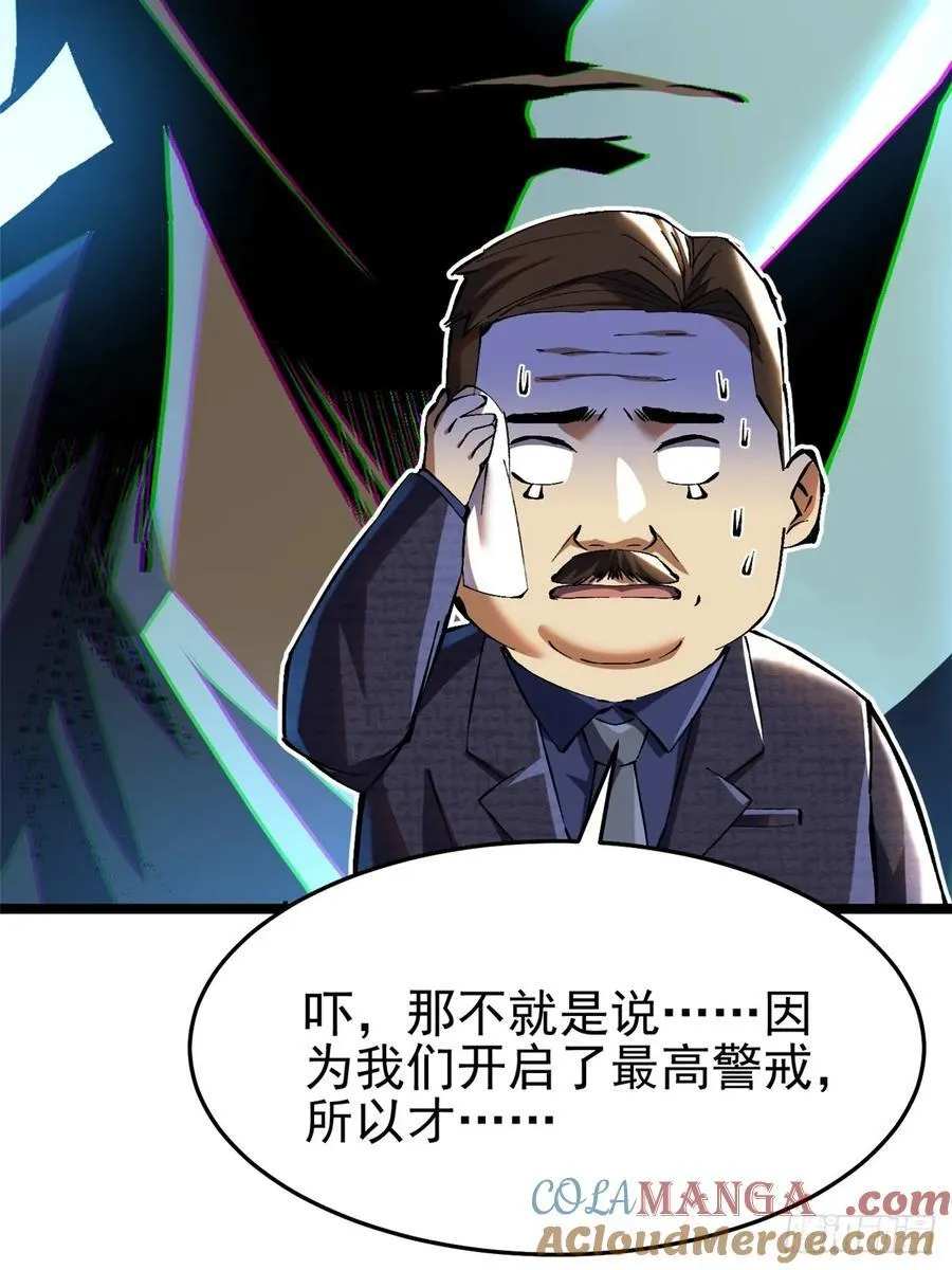 第12话 第25页