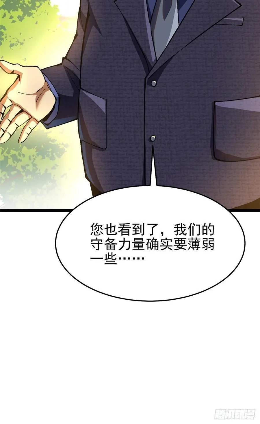 第12话 第34页