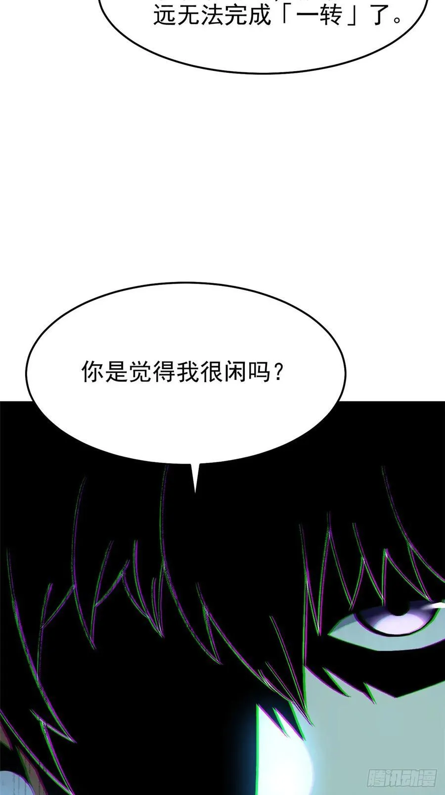 第12话 第36页