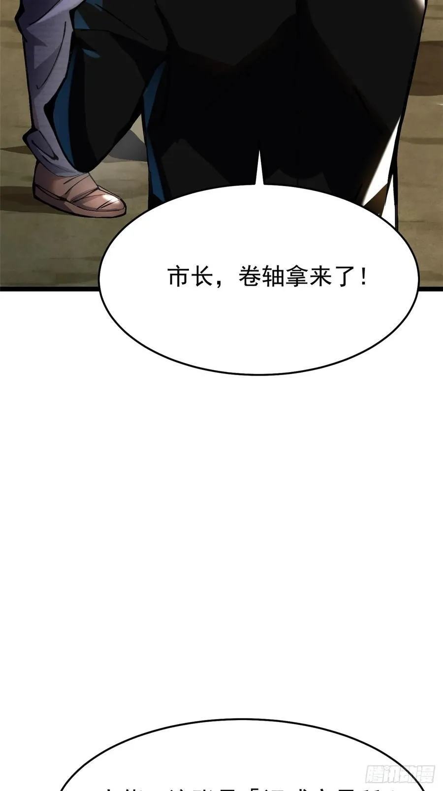 第12话 第39页