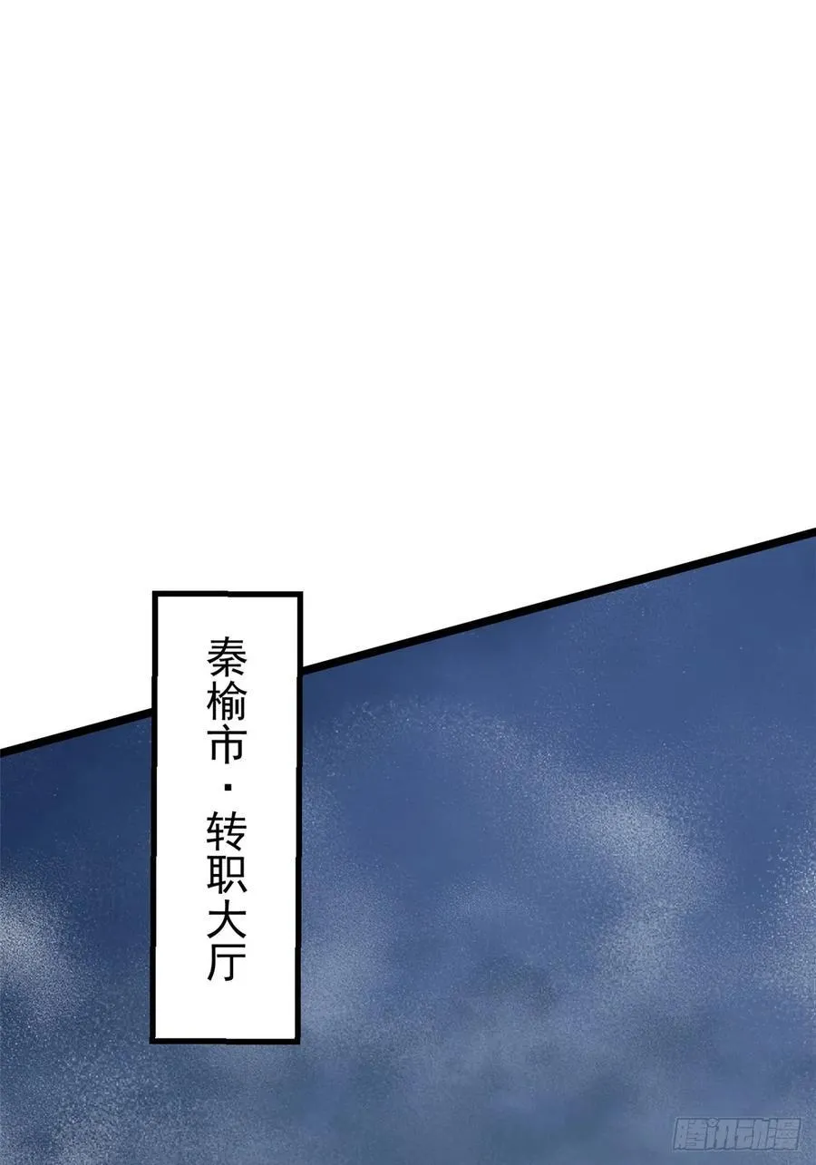 第12话 第59页