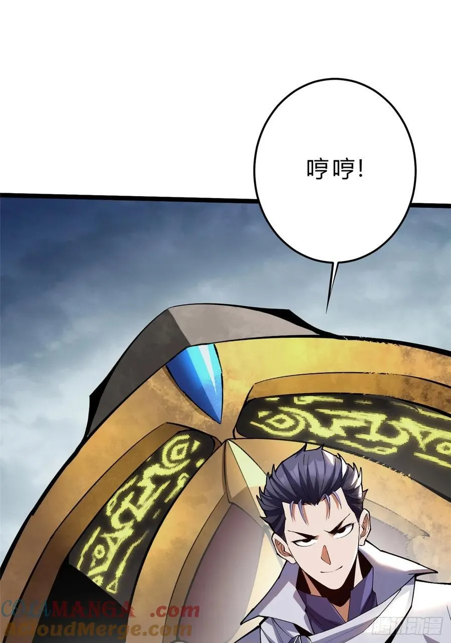 第12话 第65页