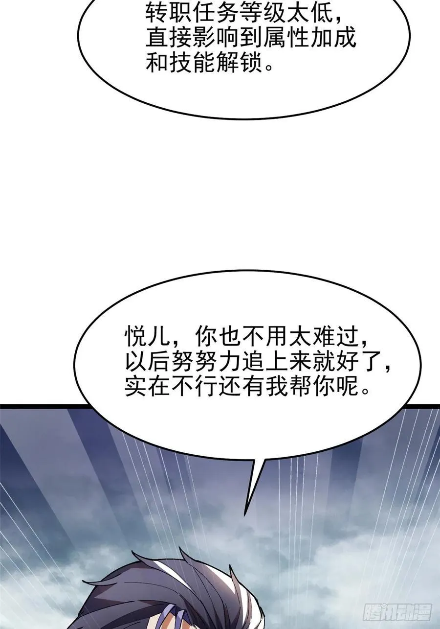 第12话 第96页