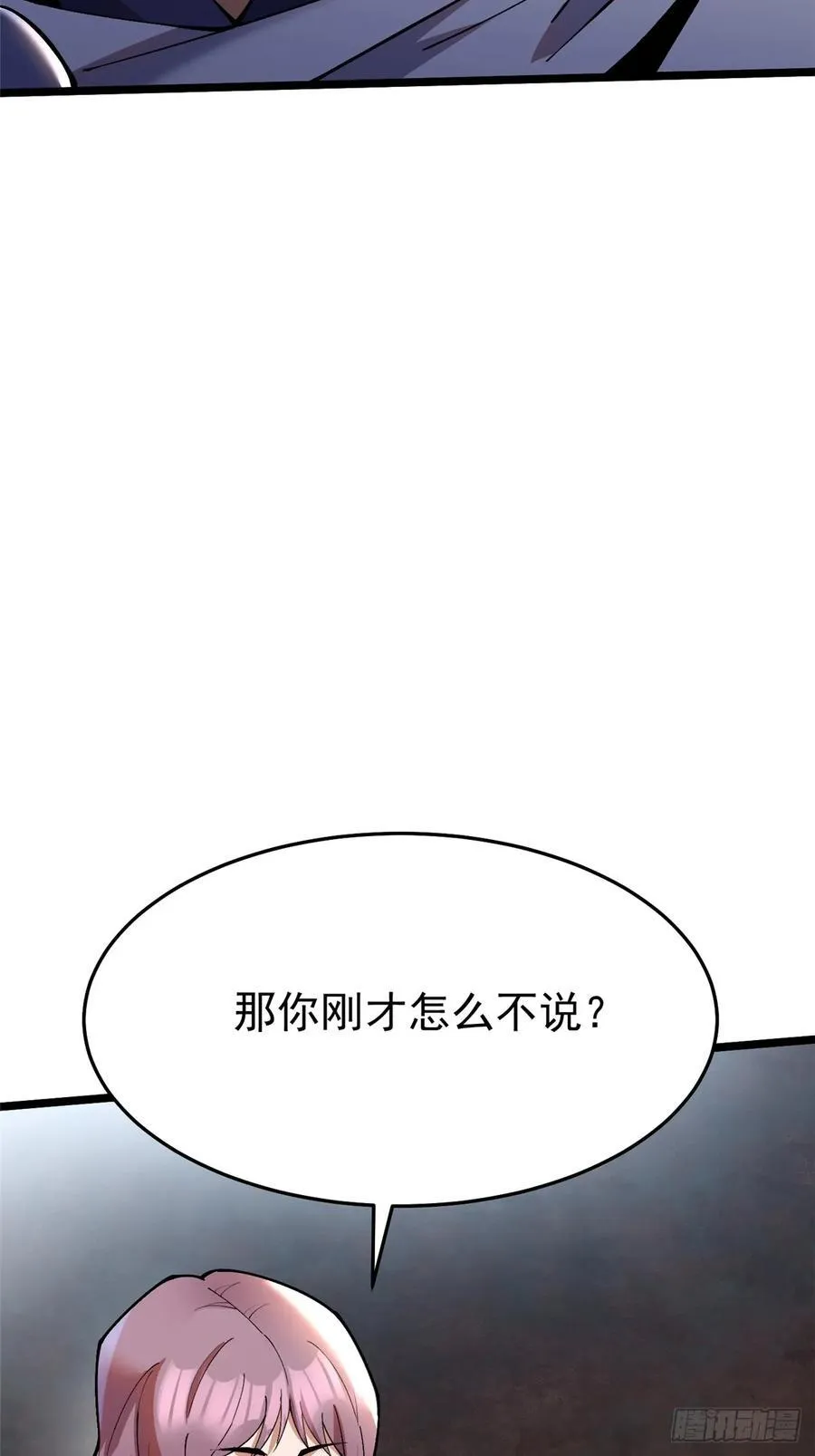 第12话 第102页