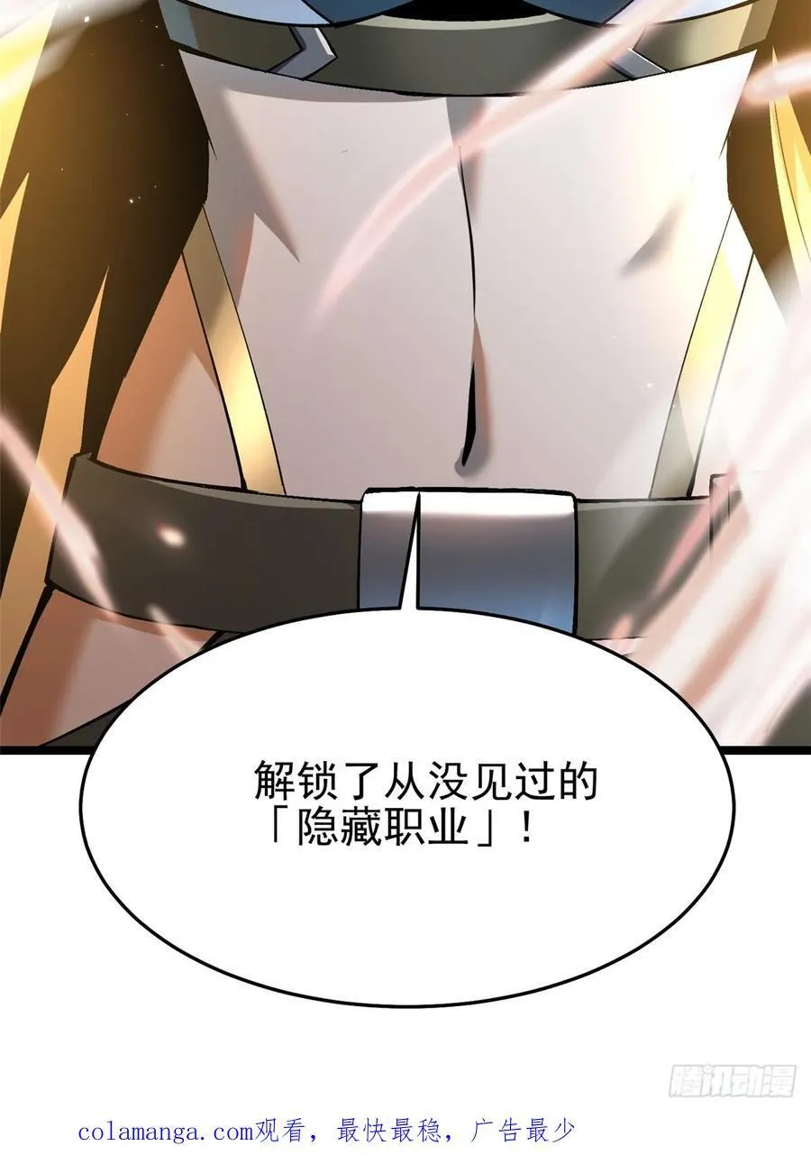 第12话 第106页