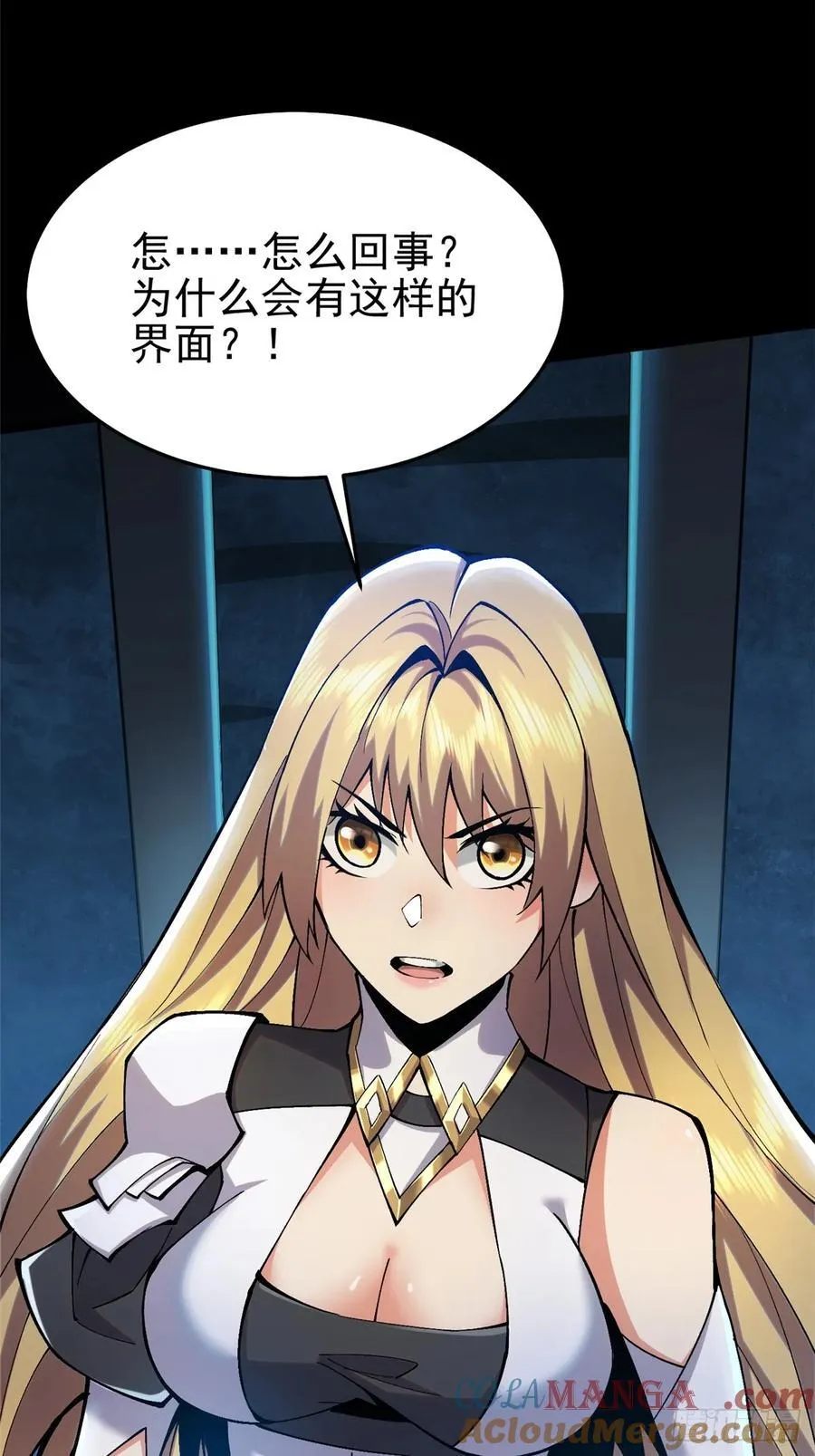 第13话 第9页