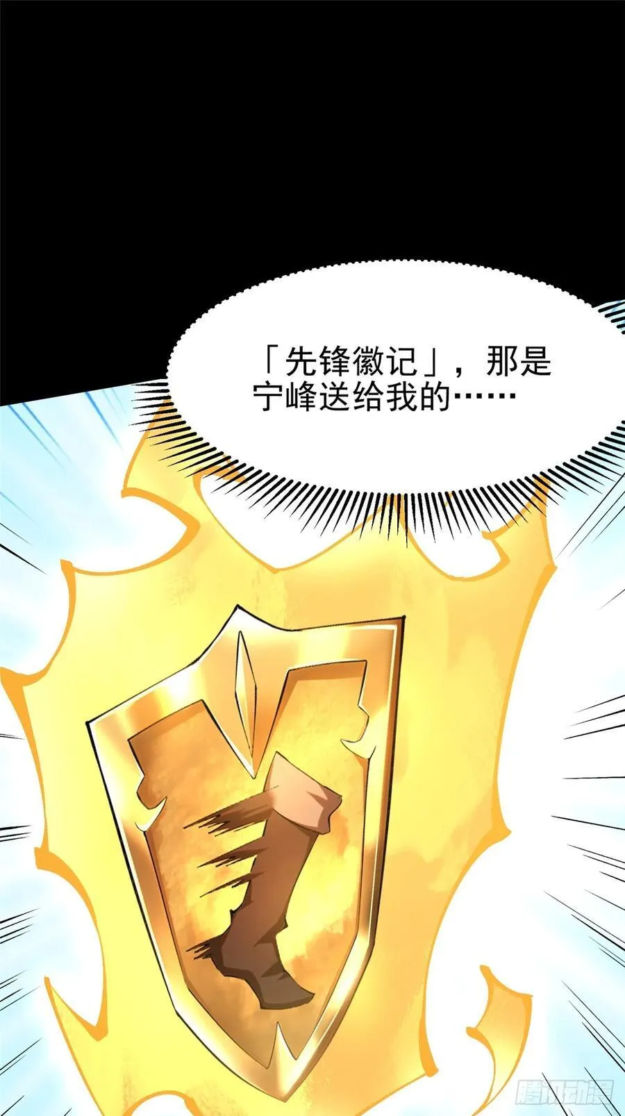 第13话 第11页