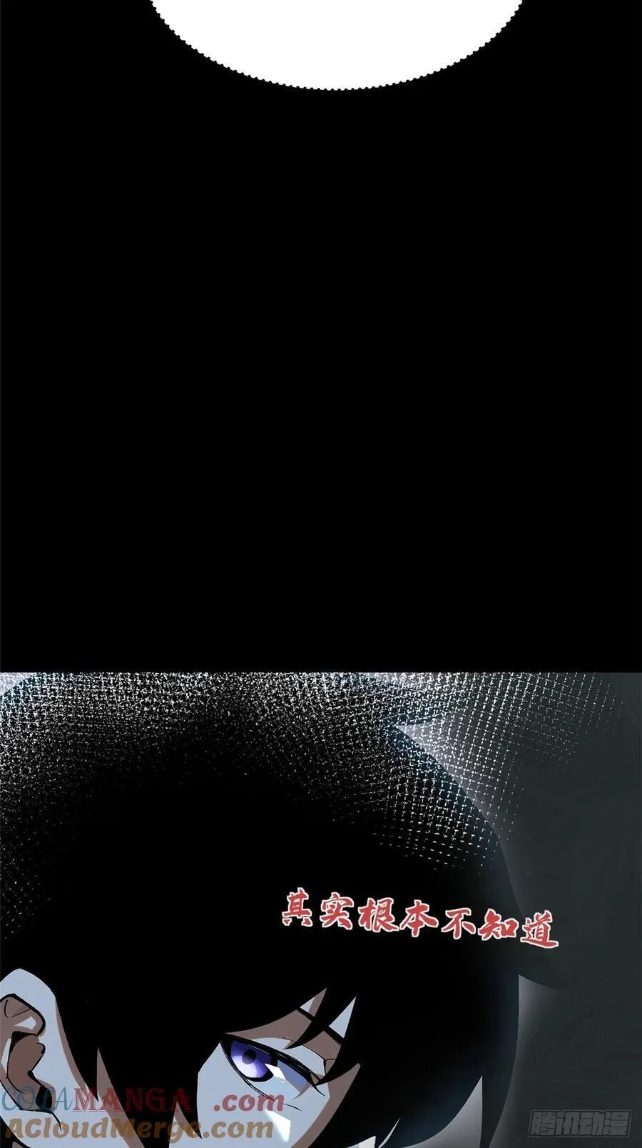 第13话 第13页