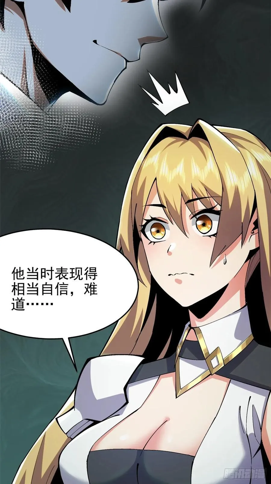第13话 第14页