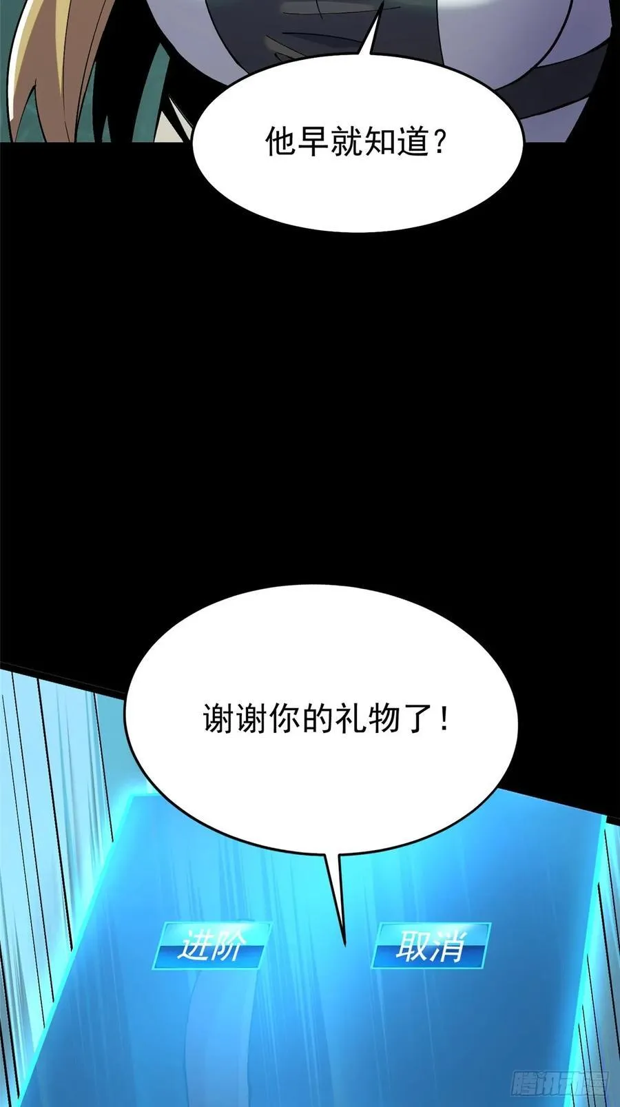 第13话 第15页