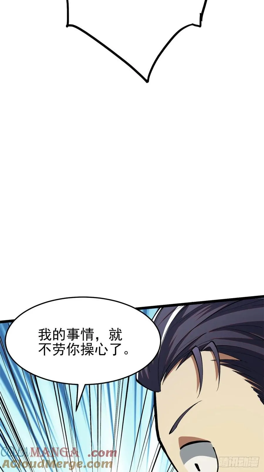 第13话 第21页
