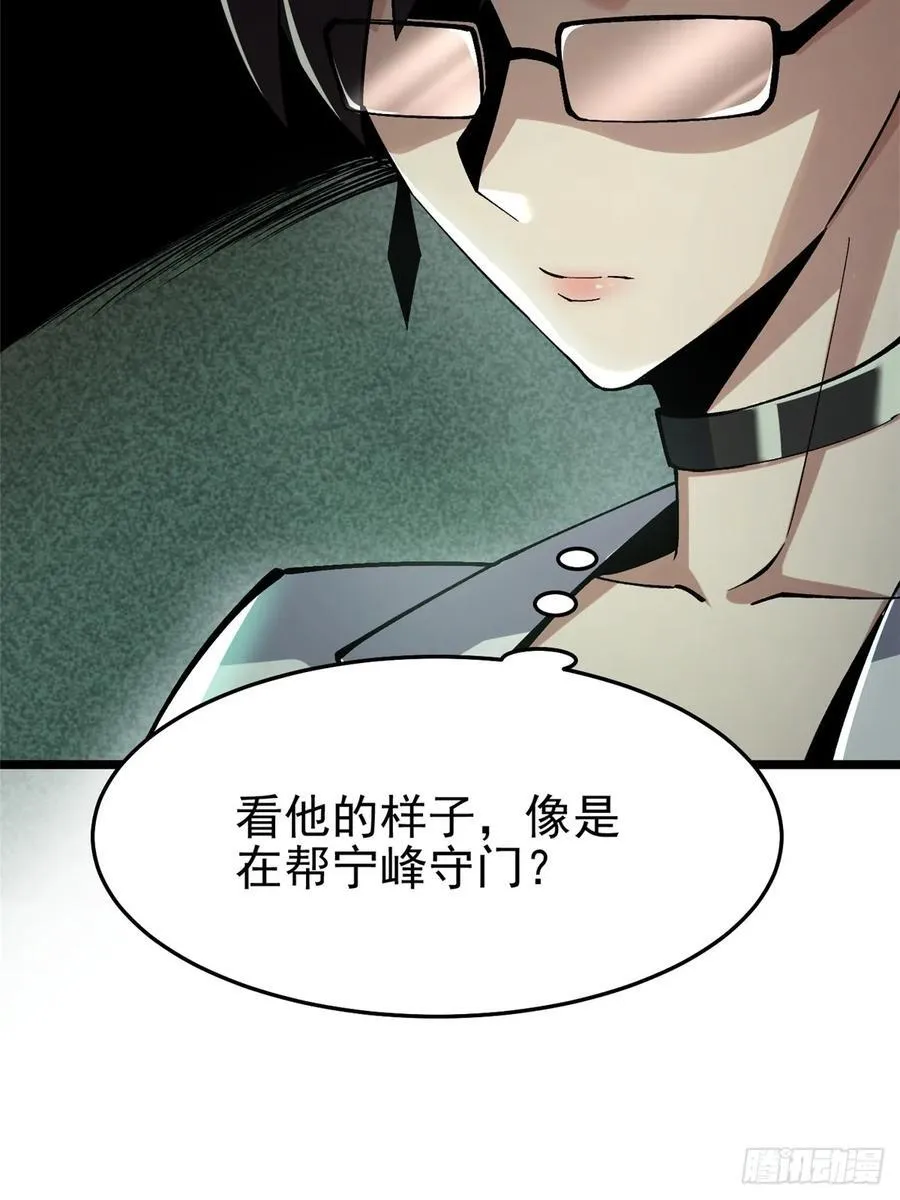 第13话 第39页