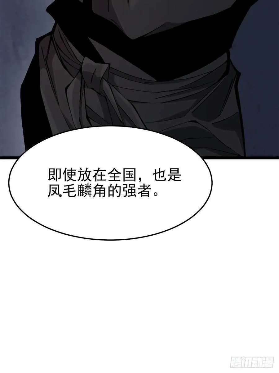 第13话 第42页