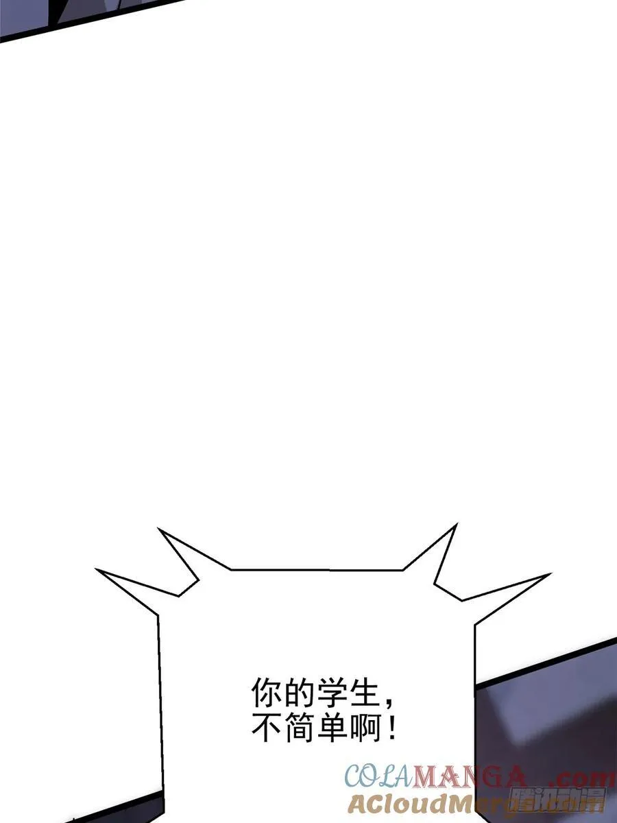 第13话 第45页