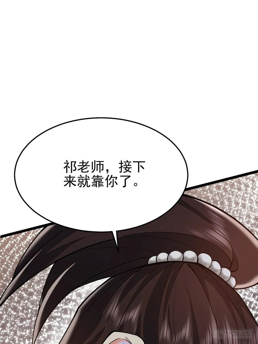 第13话 第48页