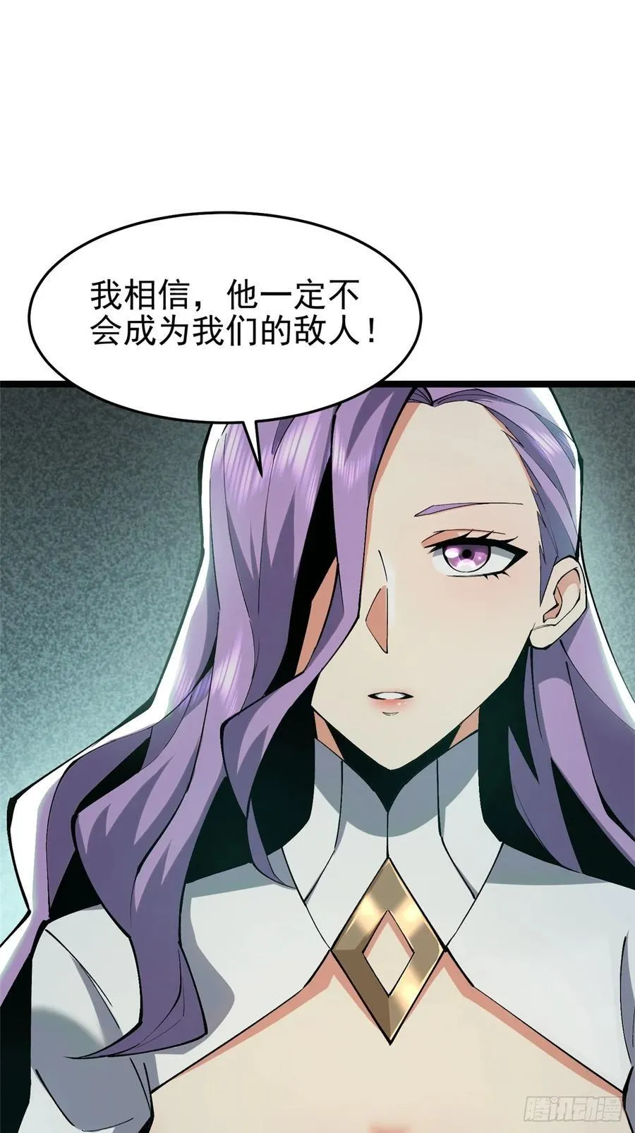 第13话 第52页