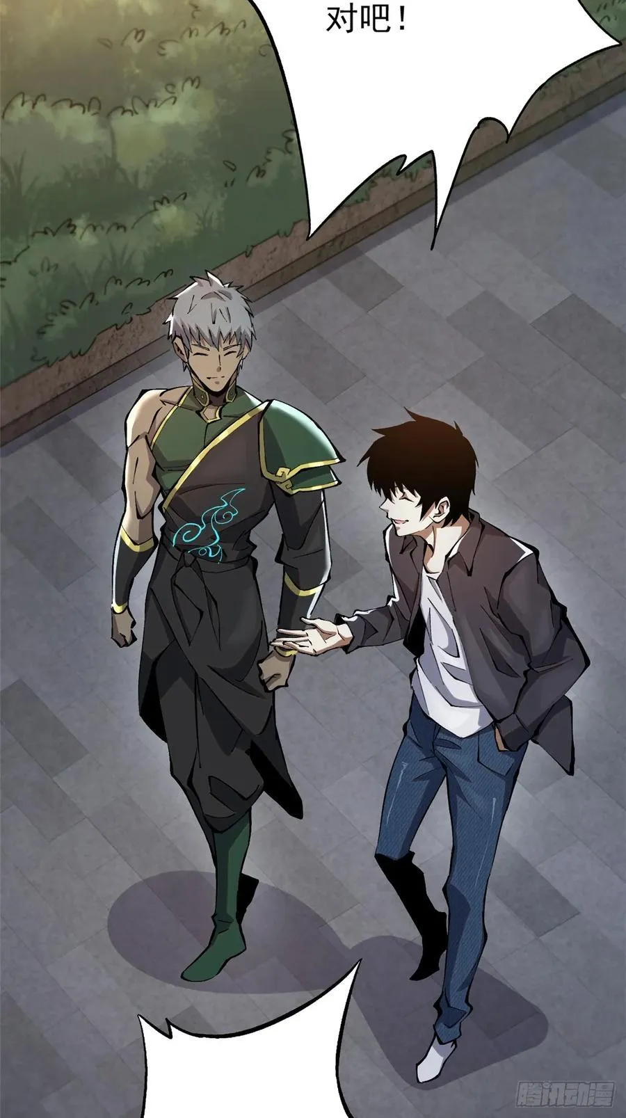第13话 第54页