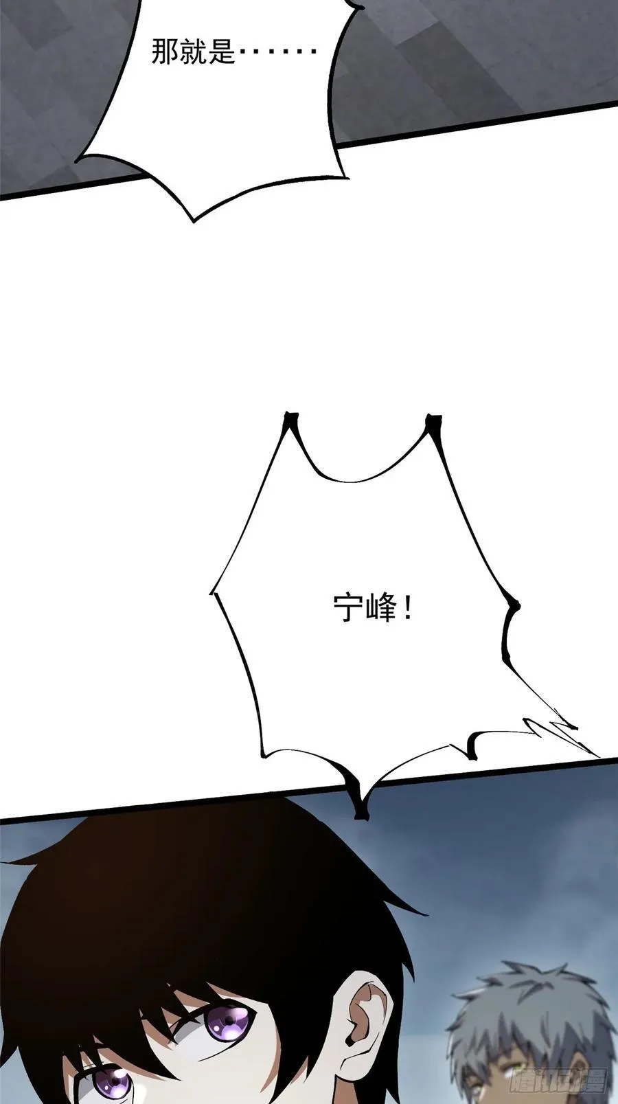 第13话 第55页
