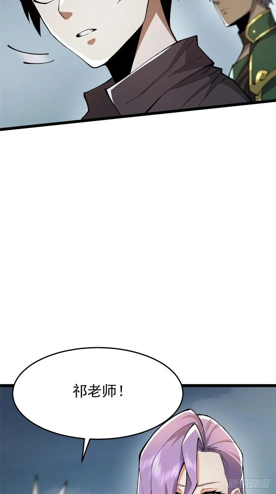 第13话 第56页