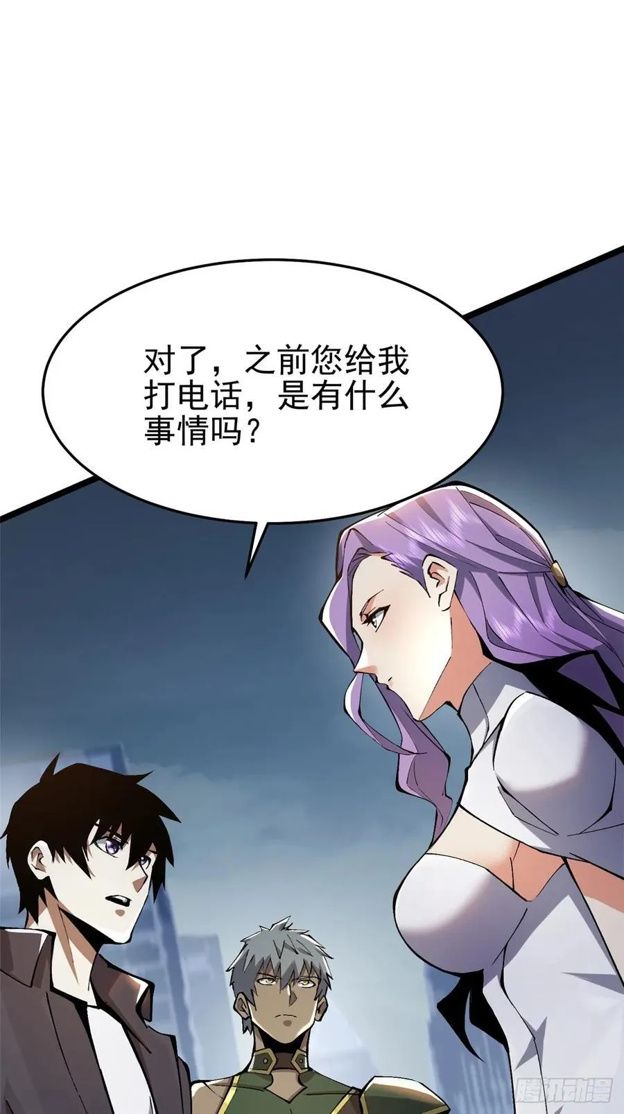 第13话 第58页
