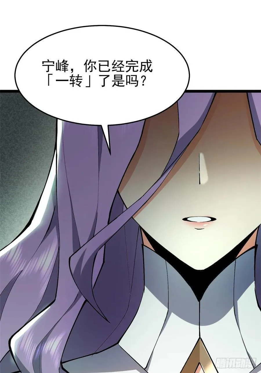 第13话 第63页