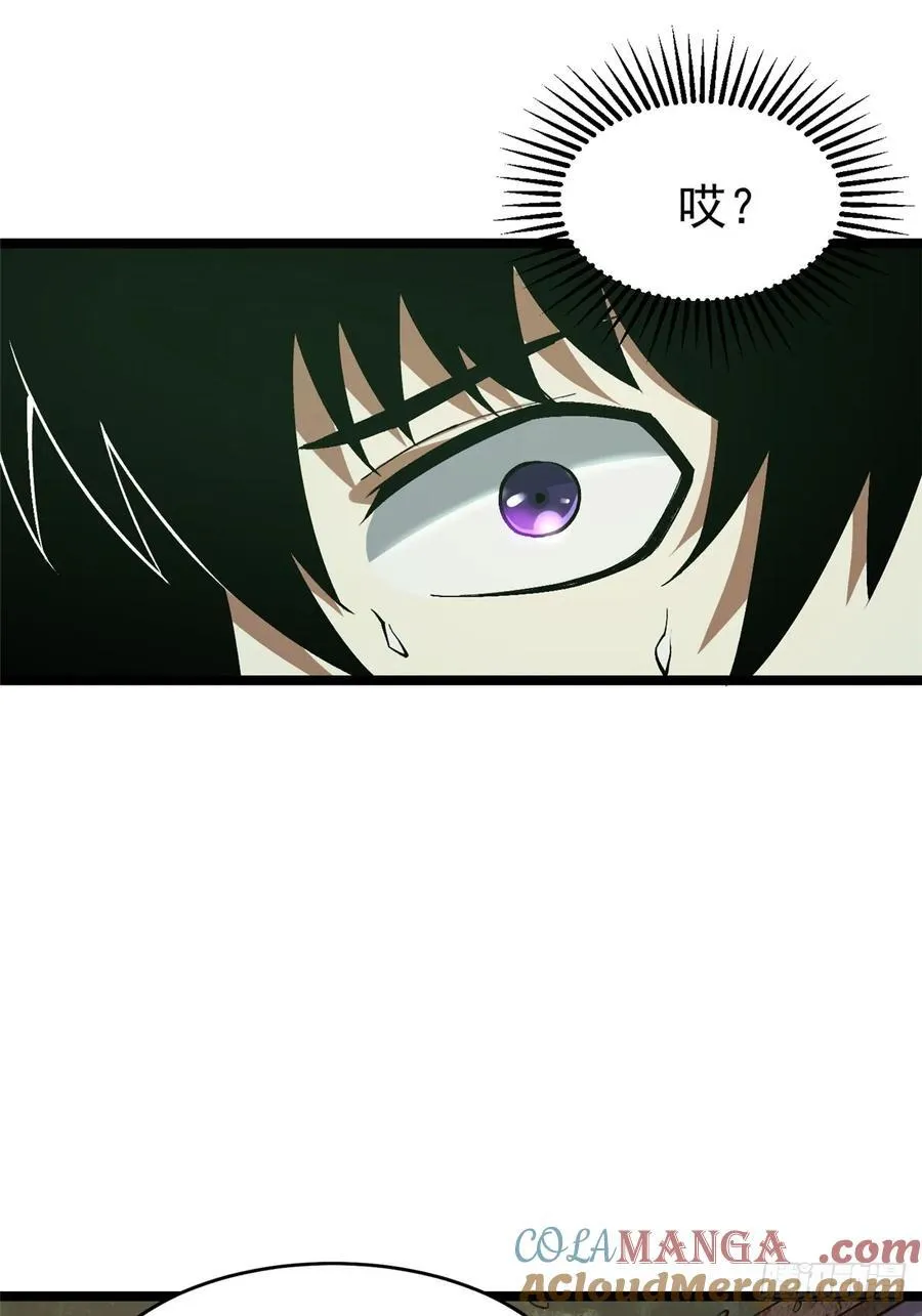 第13话 第65页