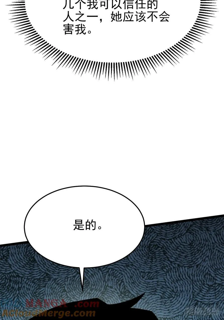第13话 第69页