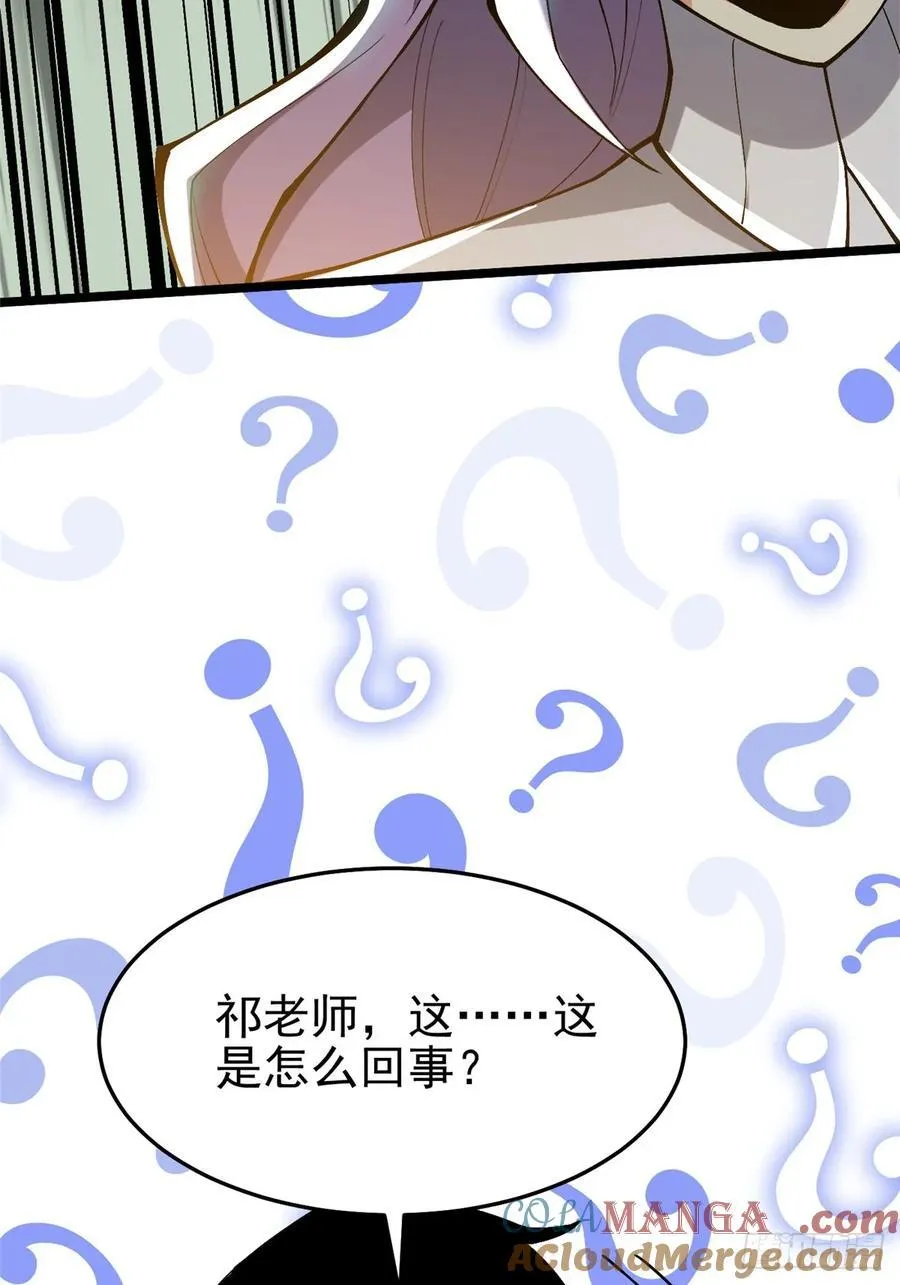第13话 第93页