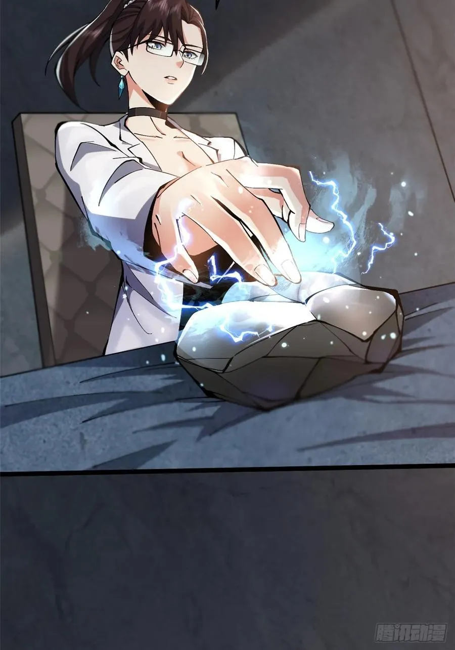 第13话 第98页