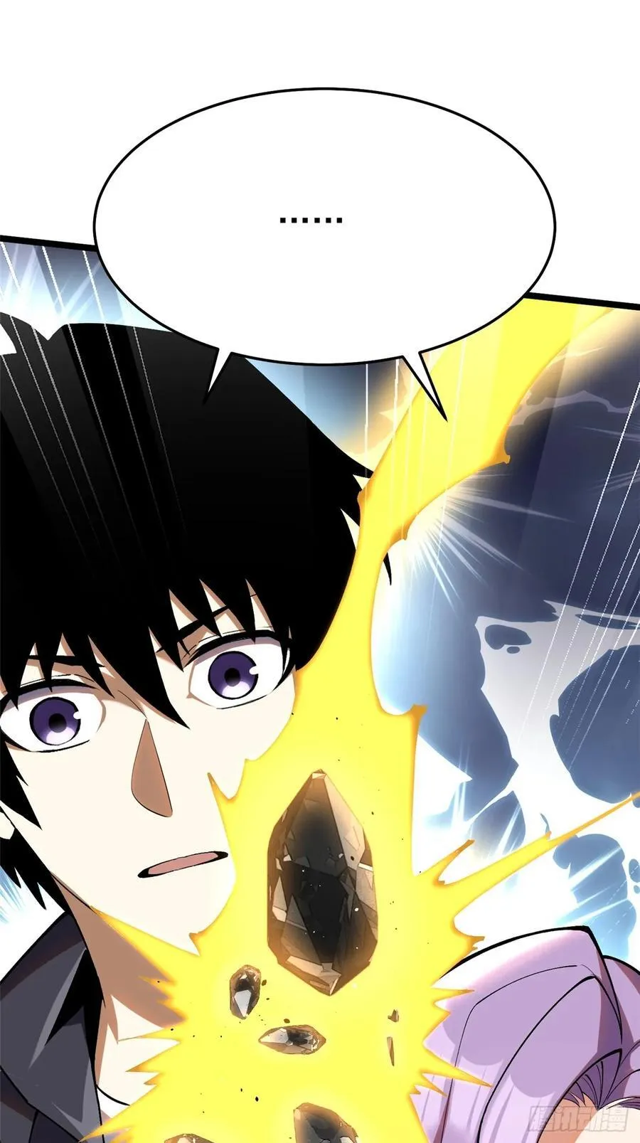 第14话 第2页