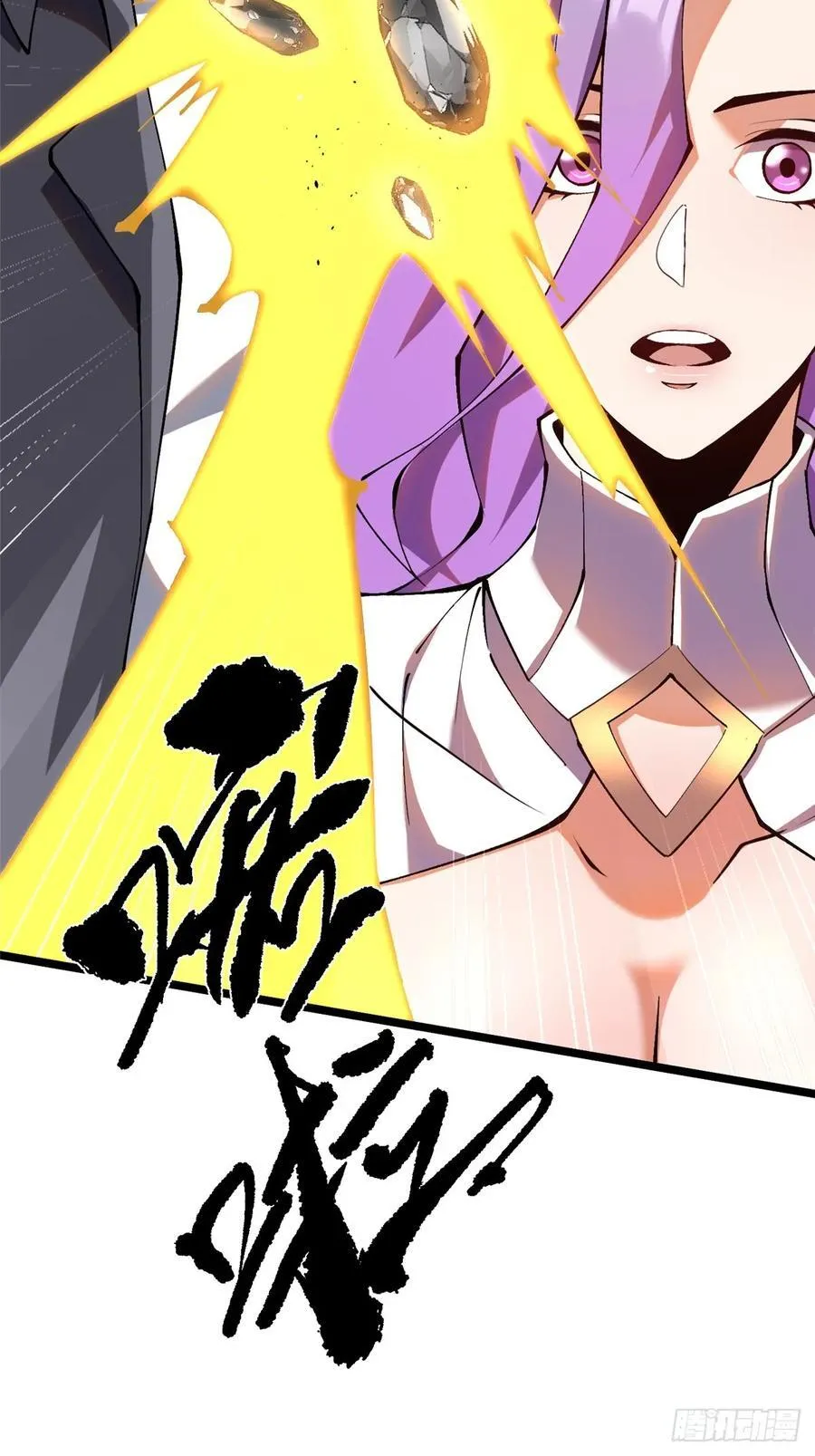 第14话 第3页
