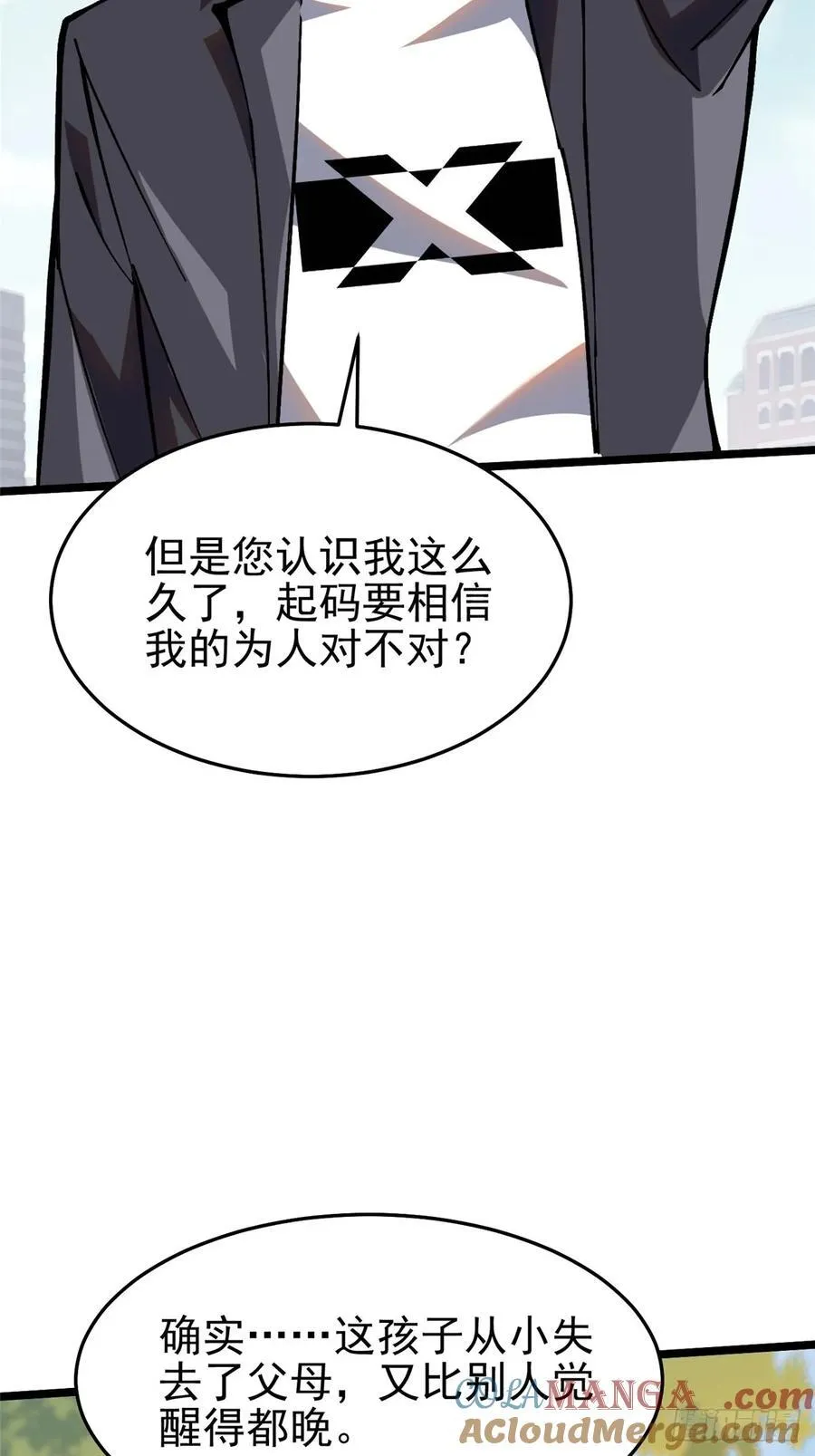 第14话 第5页