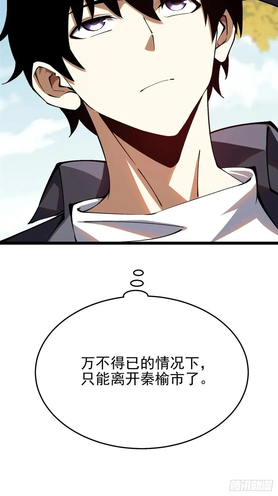 第14话 第10页