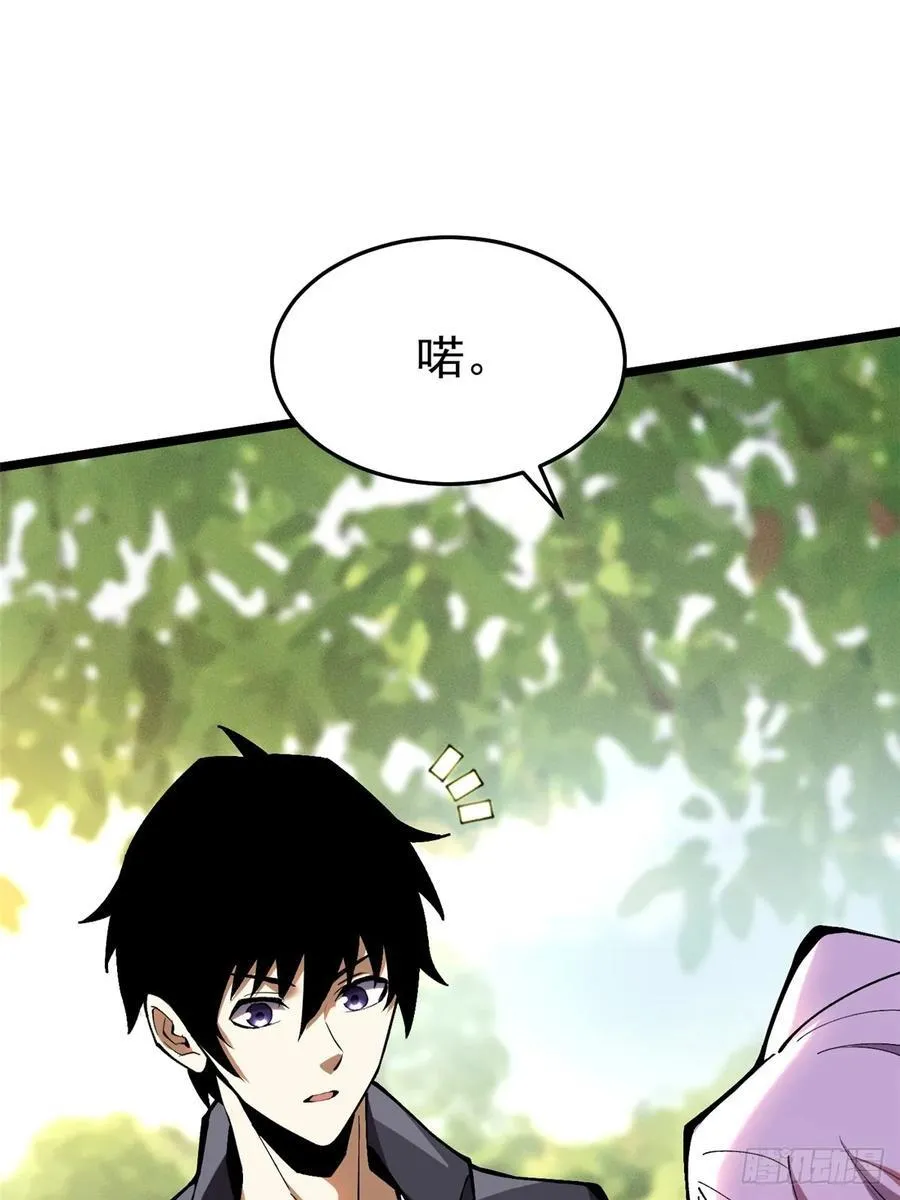 第14话 第11页