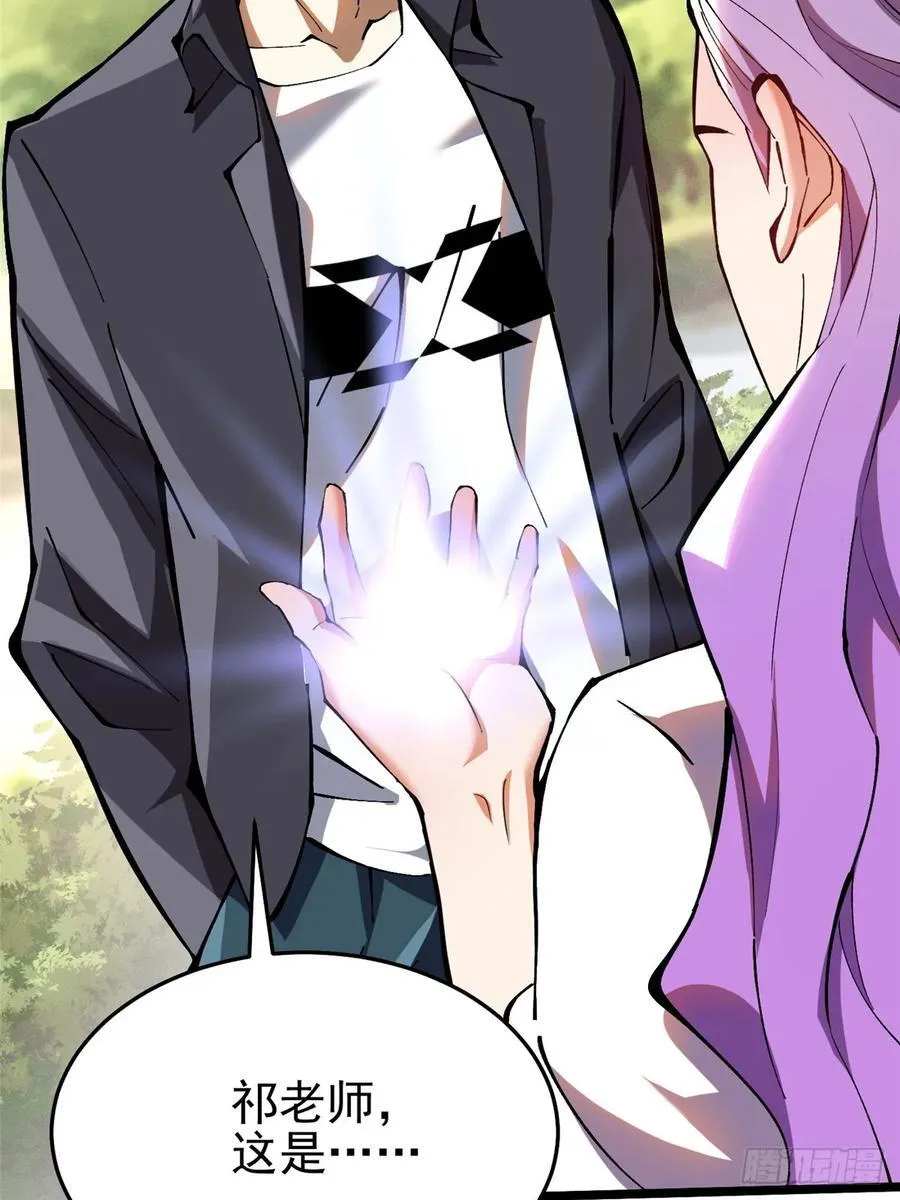 第14话 第12页