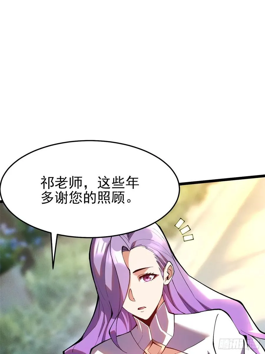 第14话 第18页