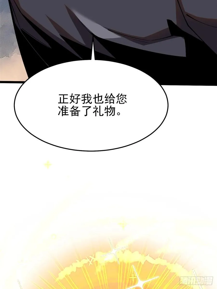 第14话 第20页