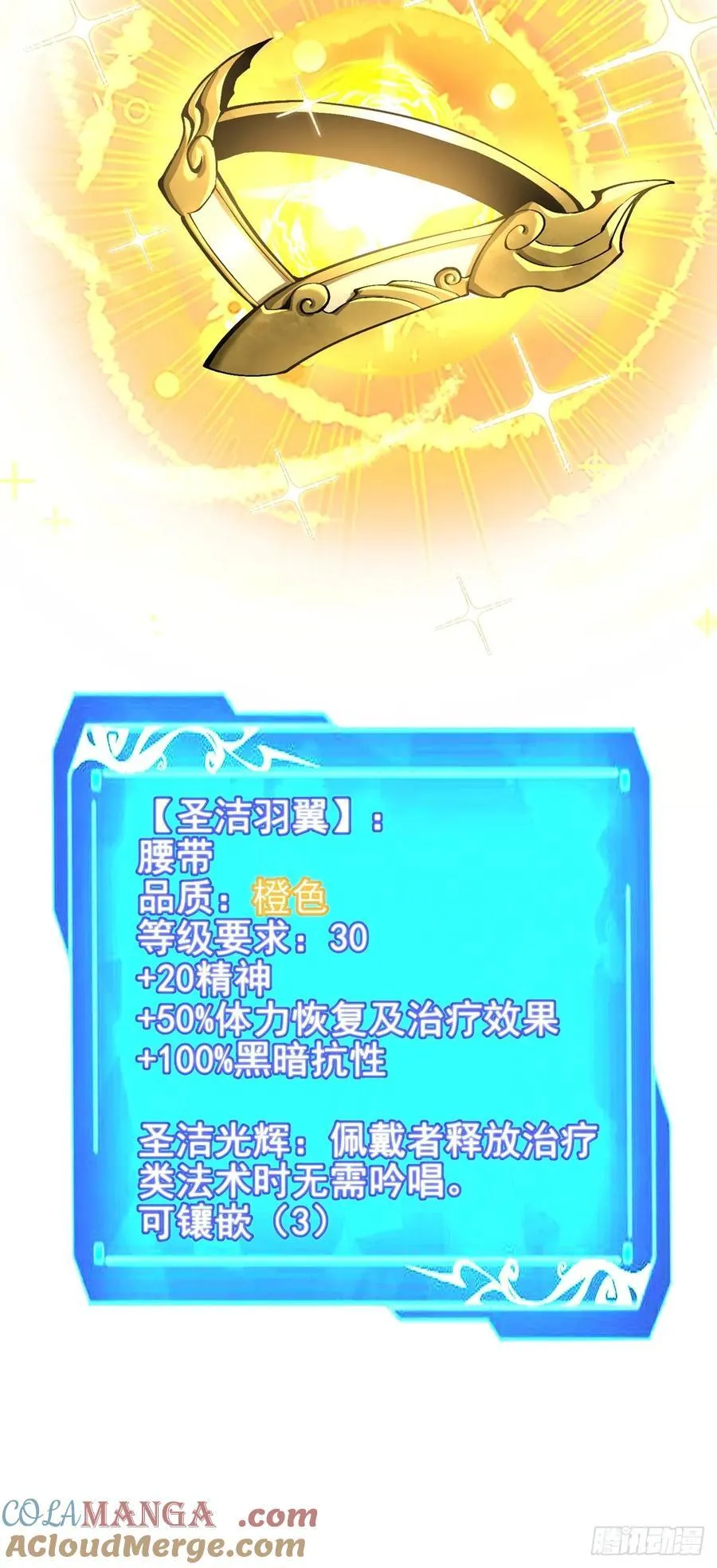 第14话 第21页