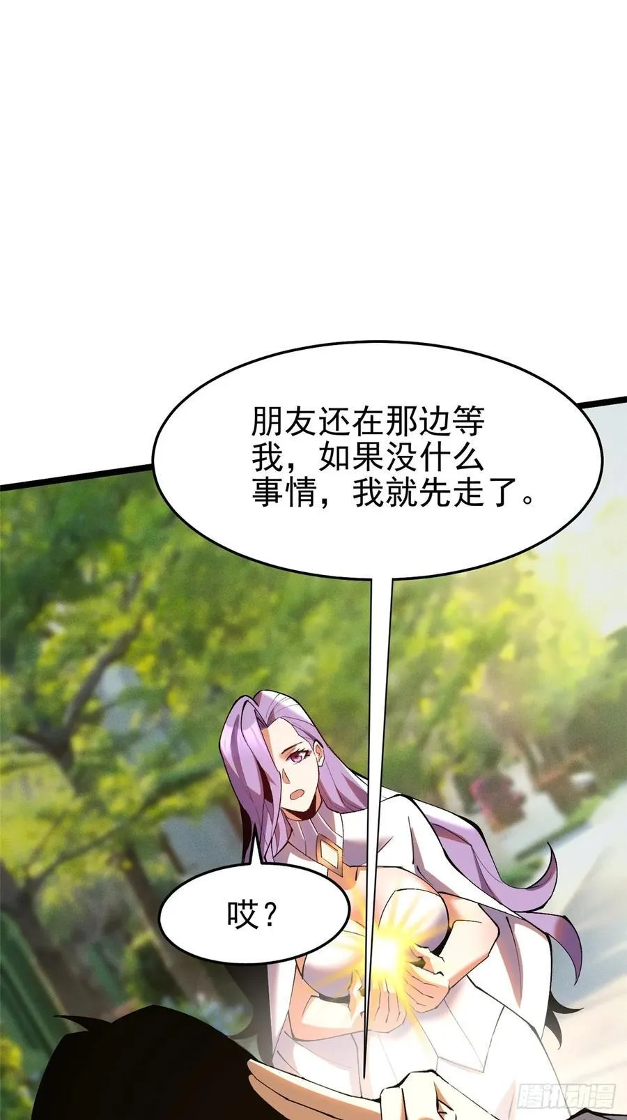 第14话 第26页
