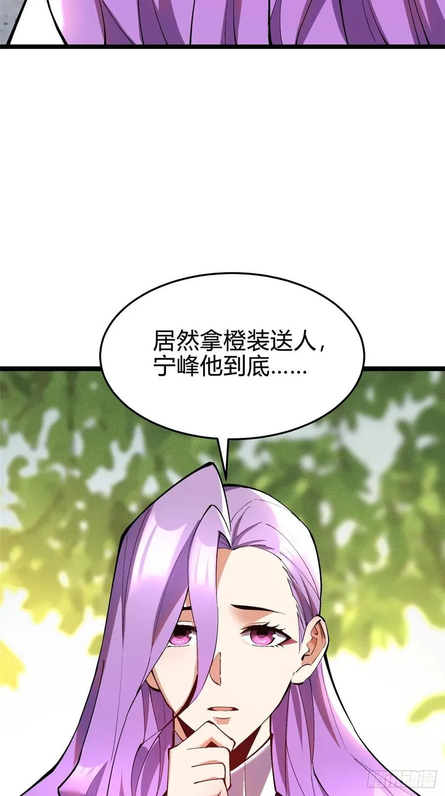 第14话 第30页