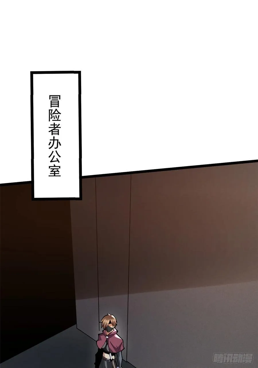 第14话 第32页