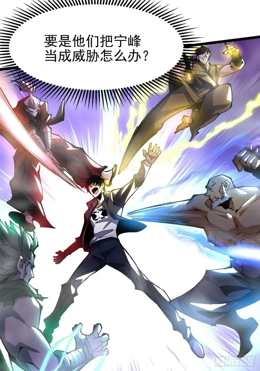 第14话 第36页