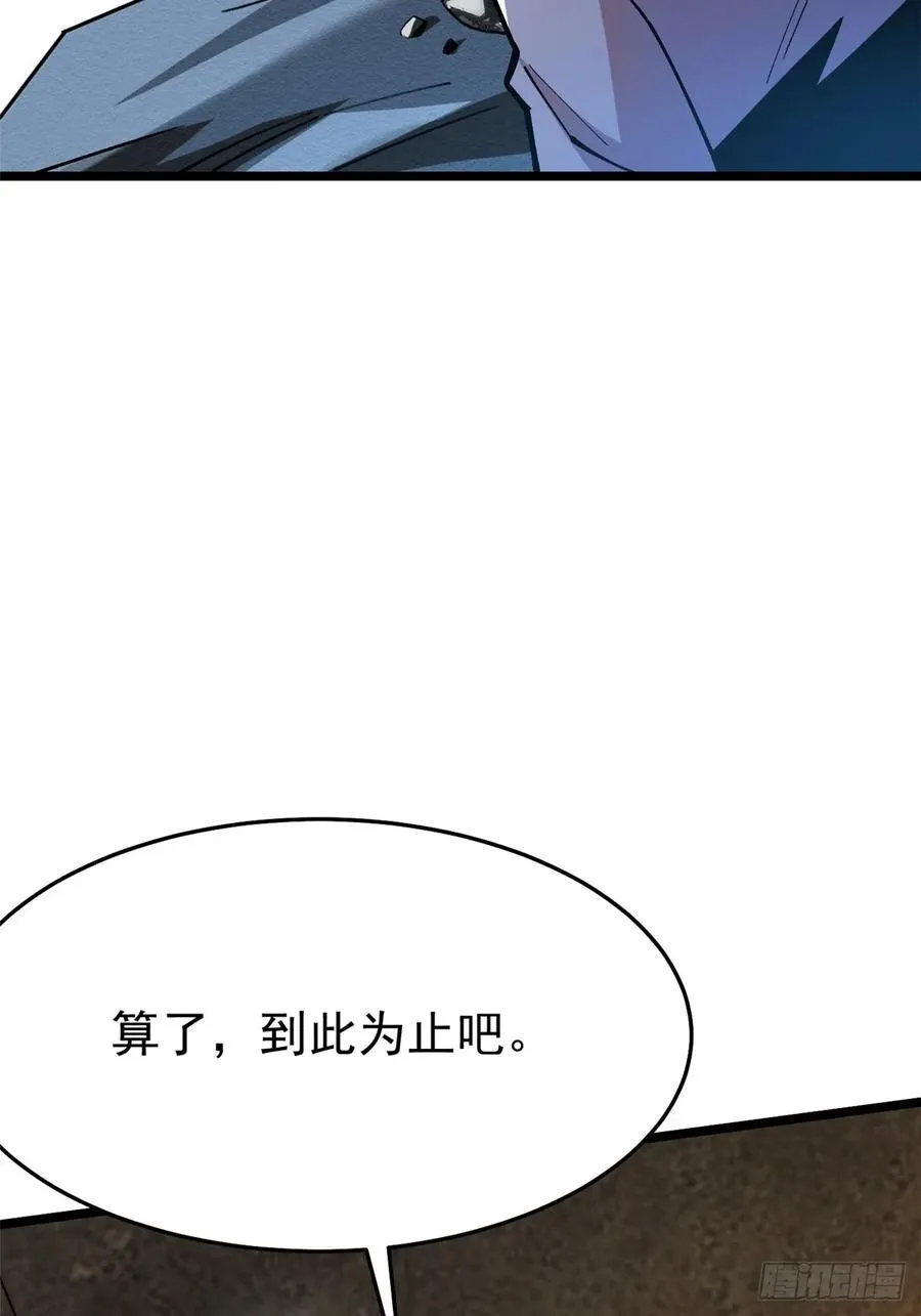 第14话 第38页