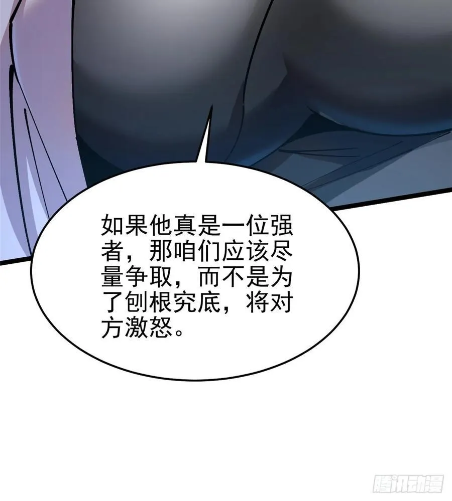 第14话 第44页