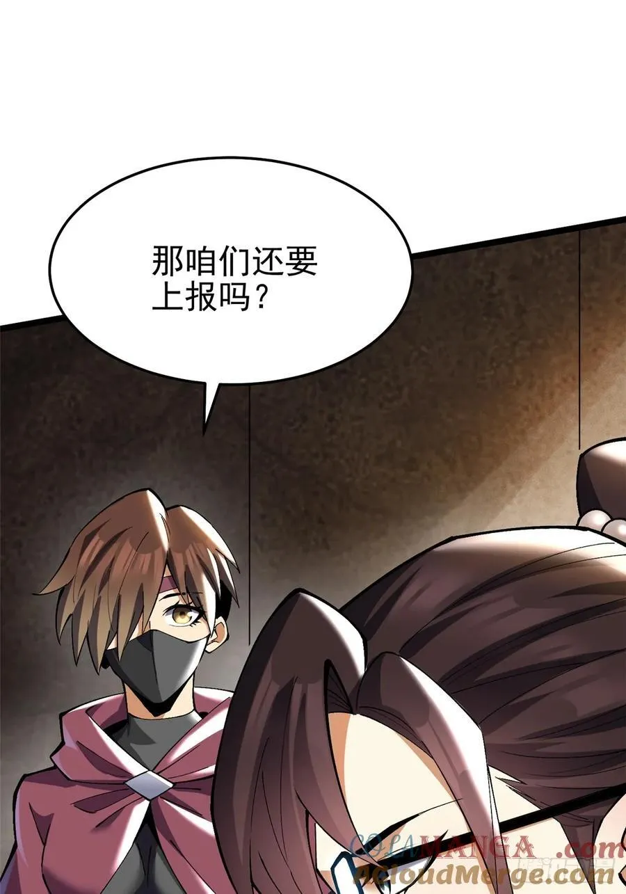 第14话 第45页