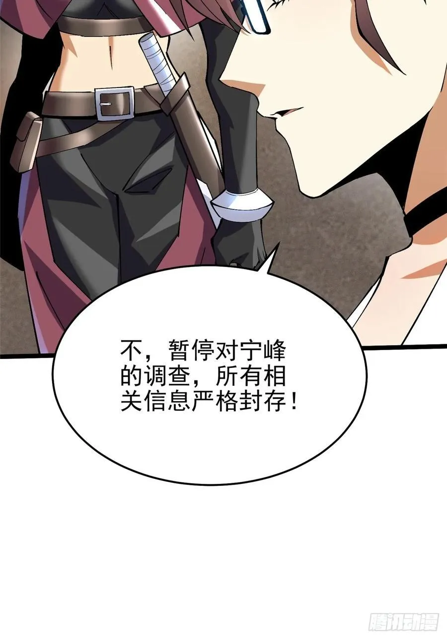 第14话 第46页