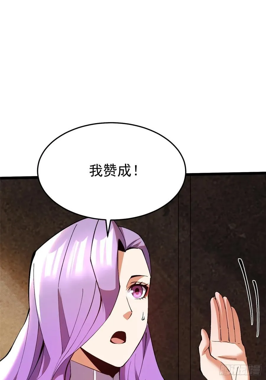 第14话 第47页