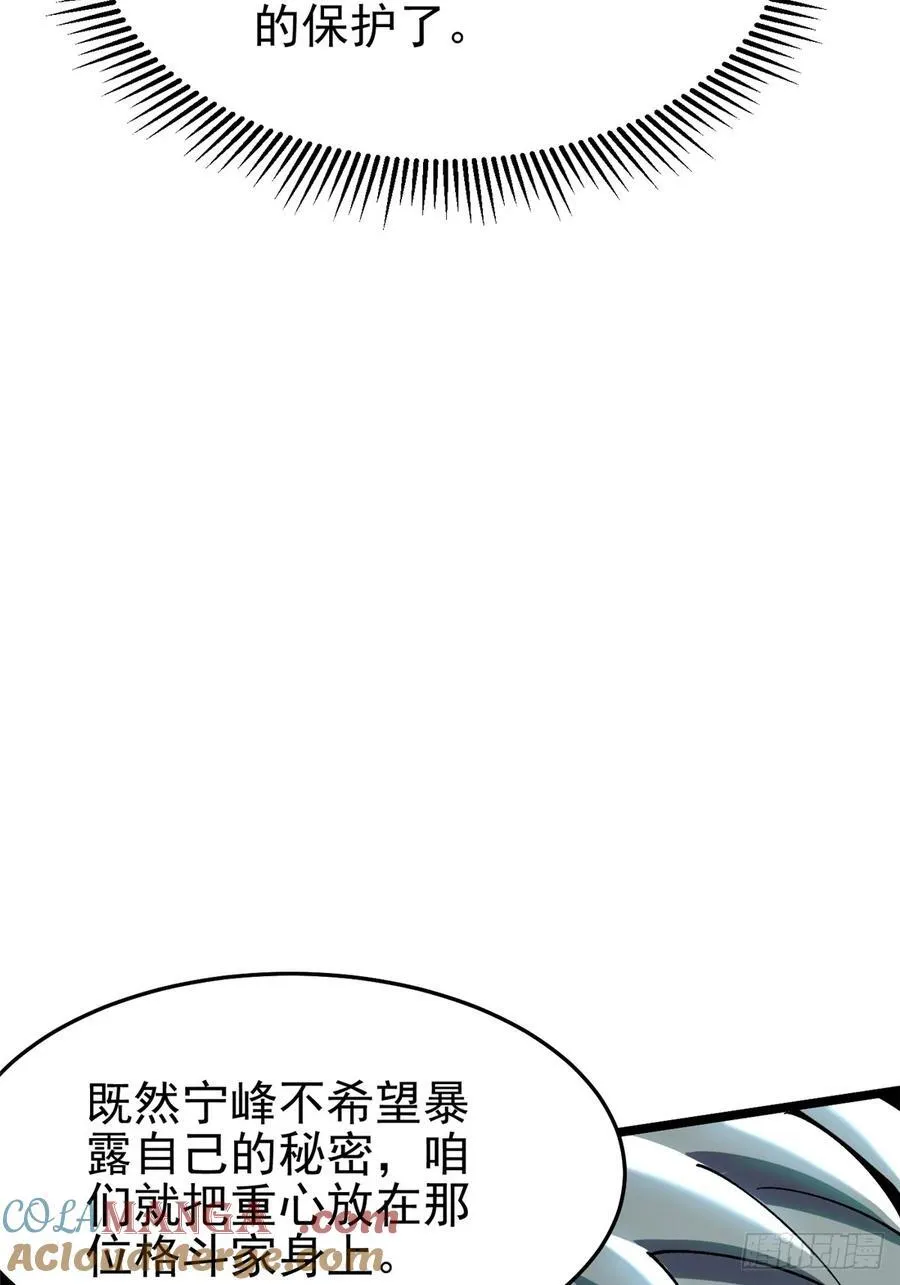 第14话 第49页