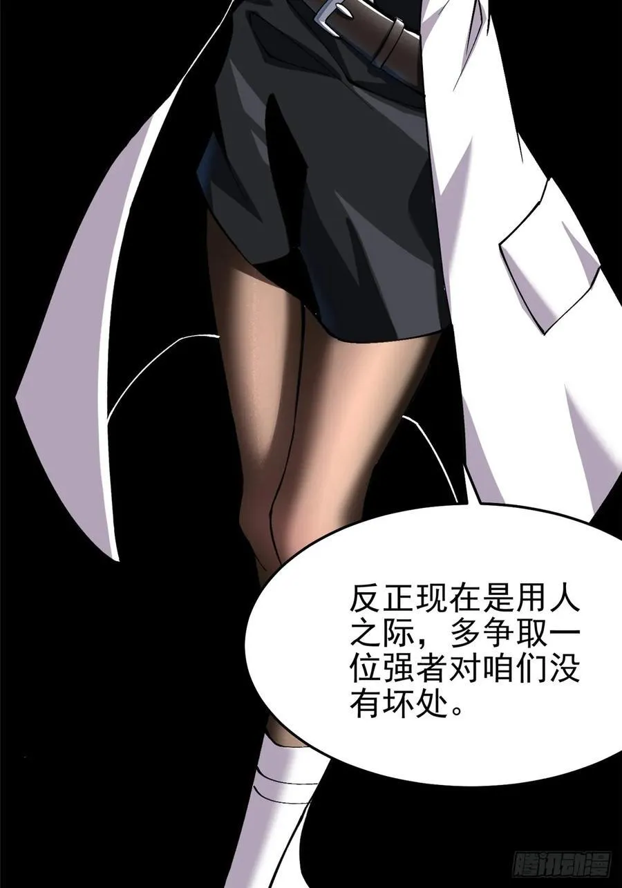 第14话 第51页