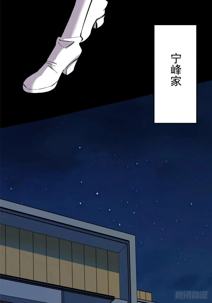 第14话 第52页